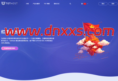 #黑五#TotHost:全场越南VPS低至五折,$2.4/月起,100~250Mbps带宽不限流量,越南原生IP-小学生测评