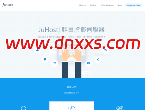 #黑五#JUHOST:香港独服,Intel Xeon Gold 6138/32GB内存/800GB SSD/5TB流量/500Mbps带宽,$449.9/年($54.99/月)-小学生测评