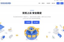 ZORO：美国 / 日本/马来/印尼/ 英国 / 德国 / 香港原生双ISP｜住宅IP VPS｜盲盒活动｜月付28.8起