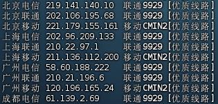 ACEBGP:美国住宅IP VPS | 原生双ISP |支持9929/BGP/CMIN2 | 月付仅35起