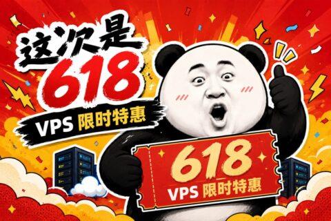 JustHost.Asia 618 限时促销:新加坡/加拿大/美国/西班牙/英国 VPS 云服务器低至 5.5 折起
