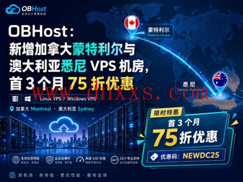 OBHost:新增加拿大蒙特利尔与澳大利亚悉尼 VPS 机房,首 3 个月 75 折优惠