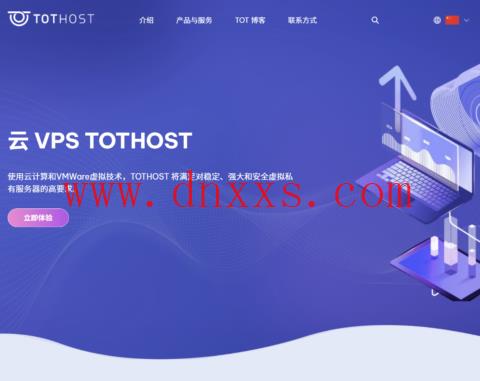 TotHost 世界杯限时优惠:越南 VPS 终身 8.5 折,原生 / 双 ISP IP,100-200Mbps 不限流量,月付 $2.5 起