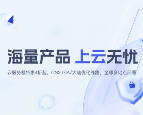 华纳云免备案云服务器限量秒杀:香港CN2、日本优化、美国CN2,首月19.9元起