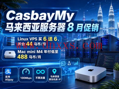 CasbayMy 马来西亚服务器 8 月促销:Linux VPS 买 6 送 6 折合 44 马币/月,Mac mini M4 年付 488 马币/月