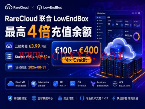 RareCloud 联合 LowEndBox 推出最高 4 倍充值余额:云服务器 €3.99/月起,Starter VPS 年付 €29.50 起